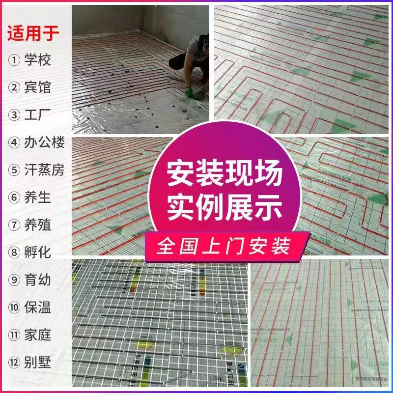 马山县 石墨烯电地暖公司哪家好？售后保障深度解析